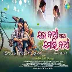 To Naa Sathe Mori Naa